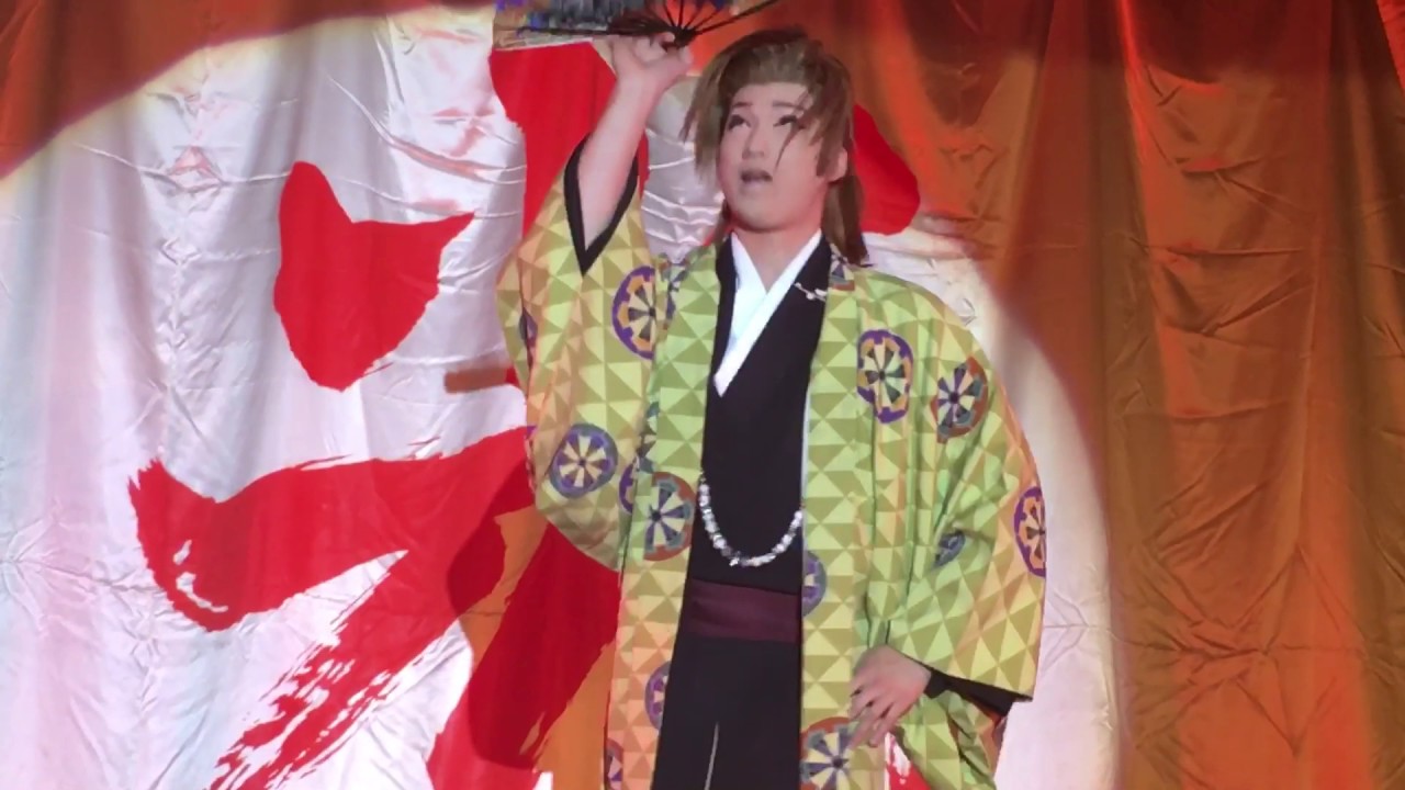 大衆演劇『南條光貴劇団』光條 貴らら  扇子落とし過ぎw