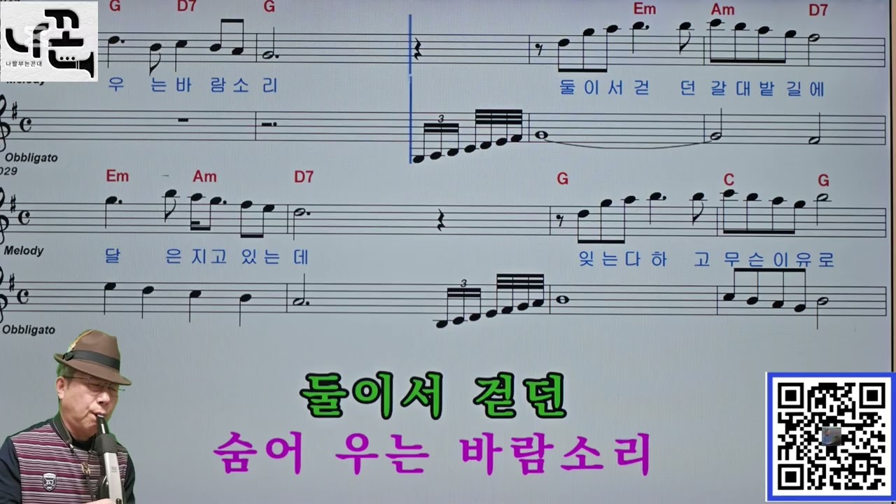 숨어우는 바람소리 ㅡ 이정옥