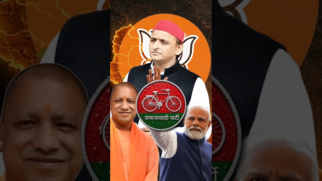 BJP set up an organizational team in Uttar Pradesh to prepare for UP Election 2027 #upelection2027