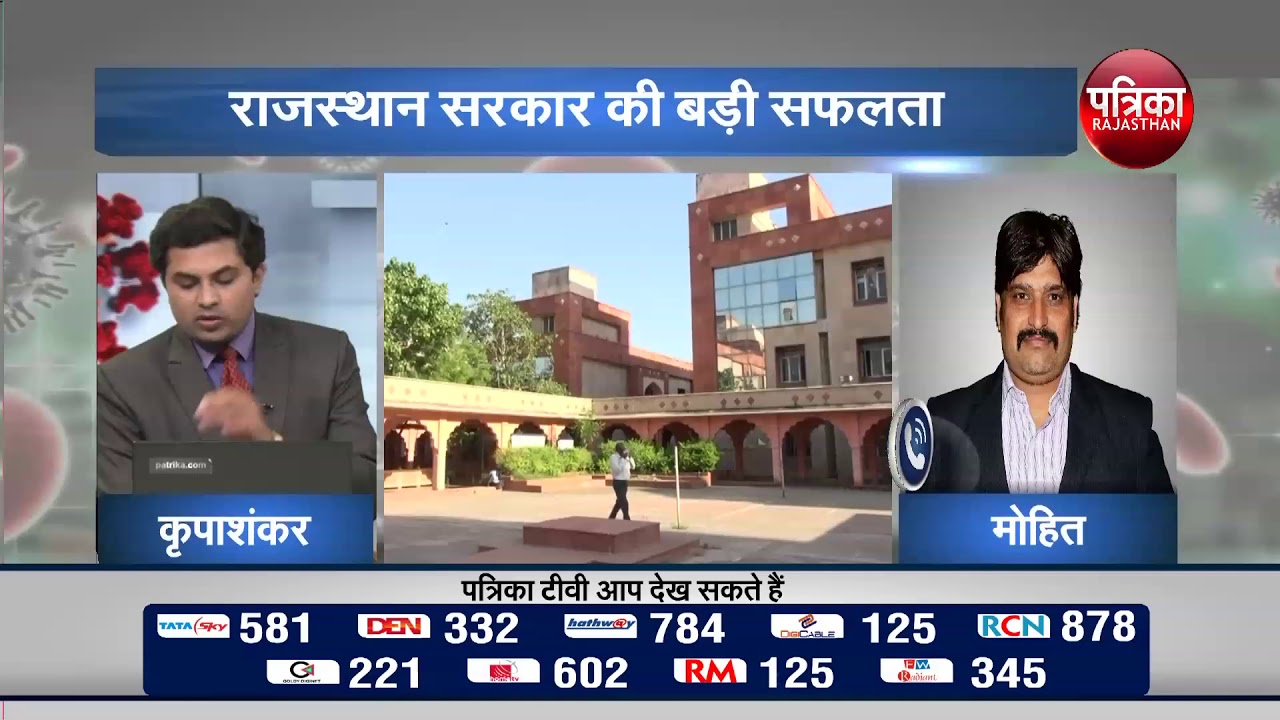 Corona Good News : लाखों विद्यार्थियों के लिए अच्छी खबर