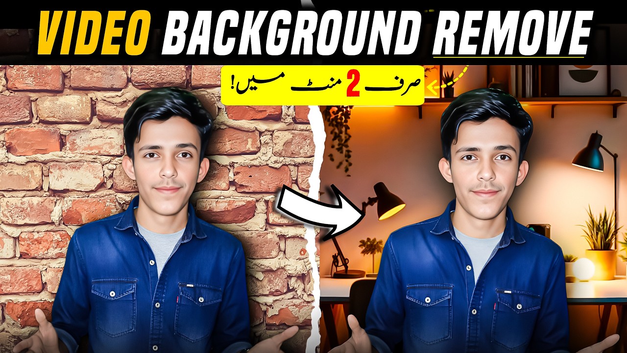 How To Remove Video Background | Video Ka Background Kaise Change Kare