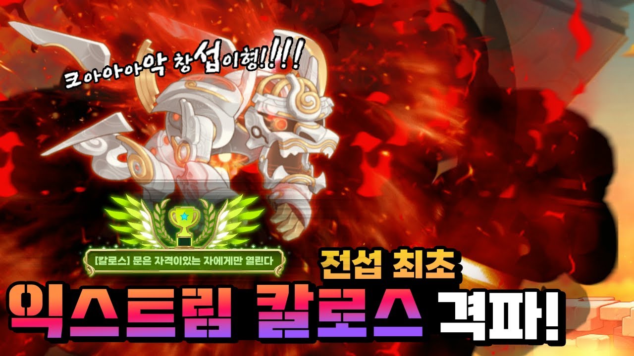 HP 약 2.5