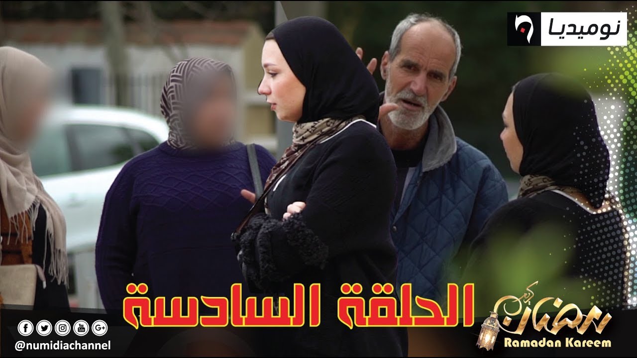 أقوى تجربة اجتماعية عيش تشوف | فتاة تبحث عن شوافة.. شاهد رد ة الجزائريين| الحلقة السادسة كاملة