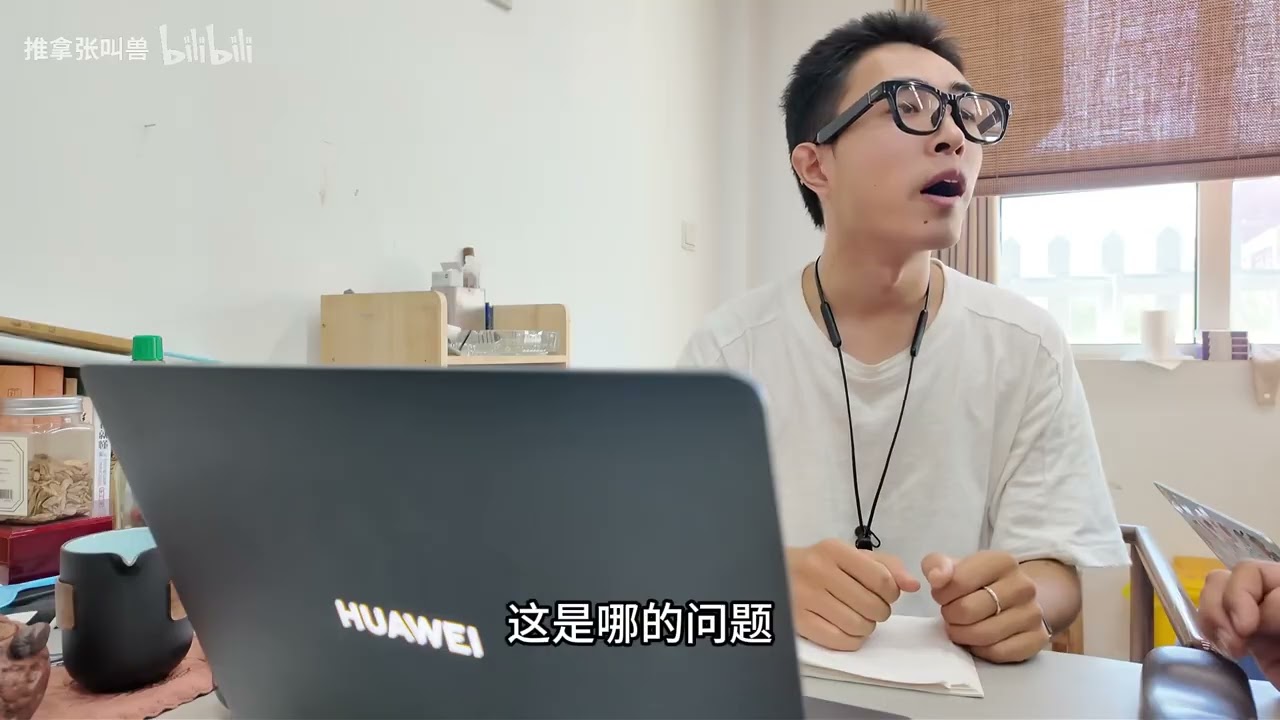 賽博跟診實錄：鼎正堂劉金虎針藥並用，首次心包刺法與長針腹診
