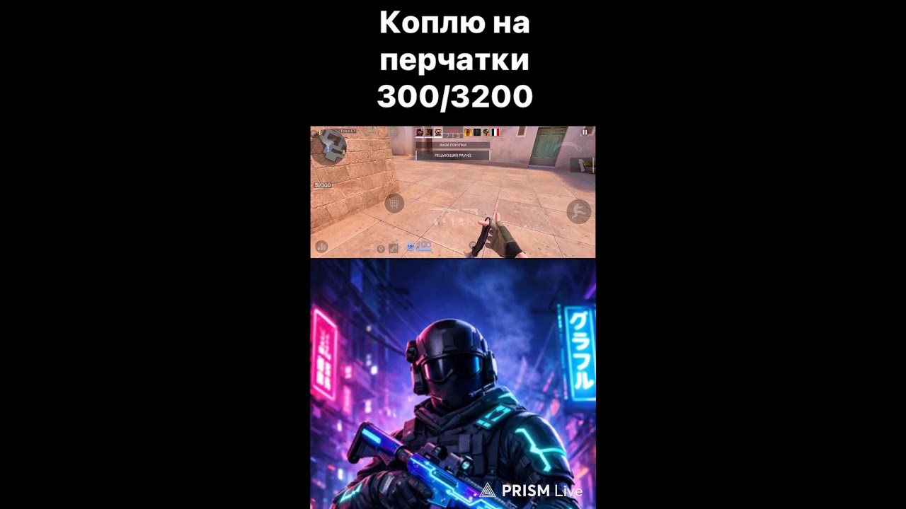Прямая трансляция DreykaST