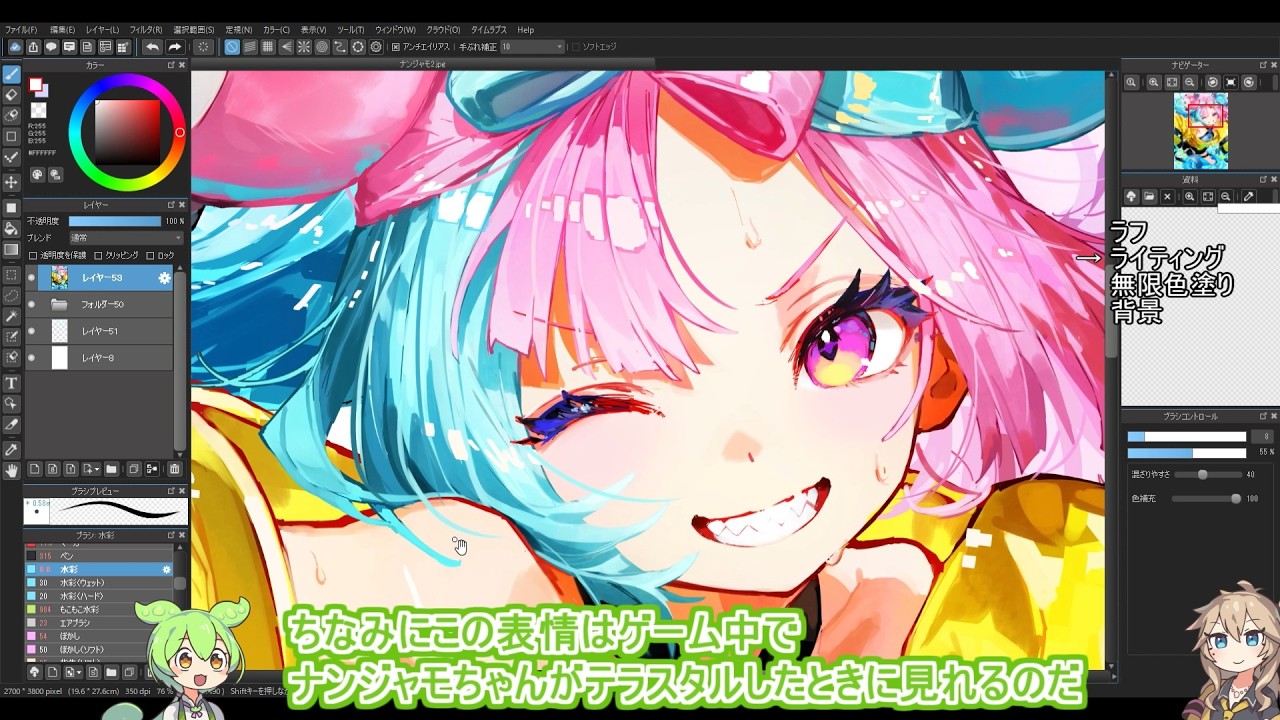 【解説付きイラストメイキング】ナンジャモ　描いてみた【メディバンペイント】