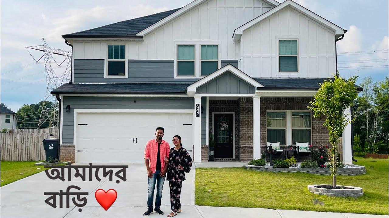 আমাদের নিজেদের বাড়ির ট্যূর | Our Home Tour | Umme&rsquo;s Vlog