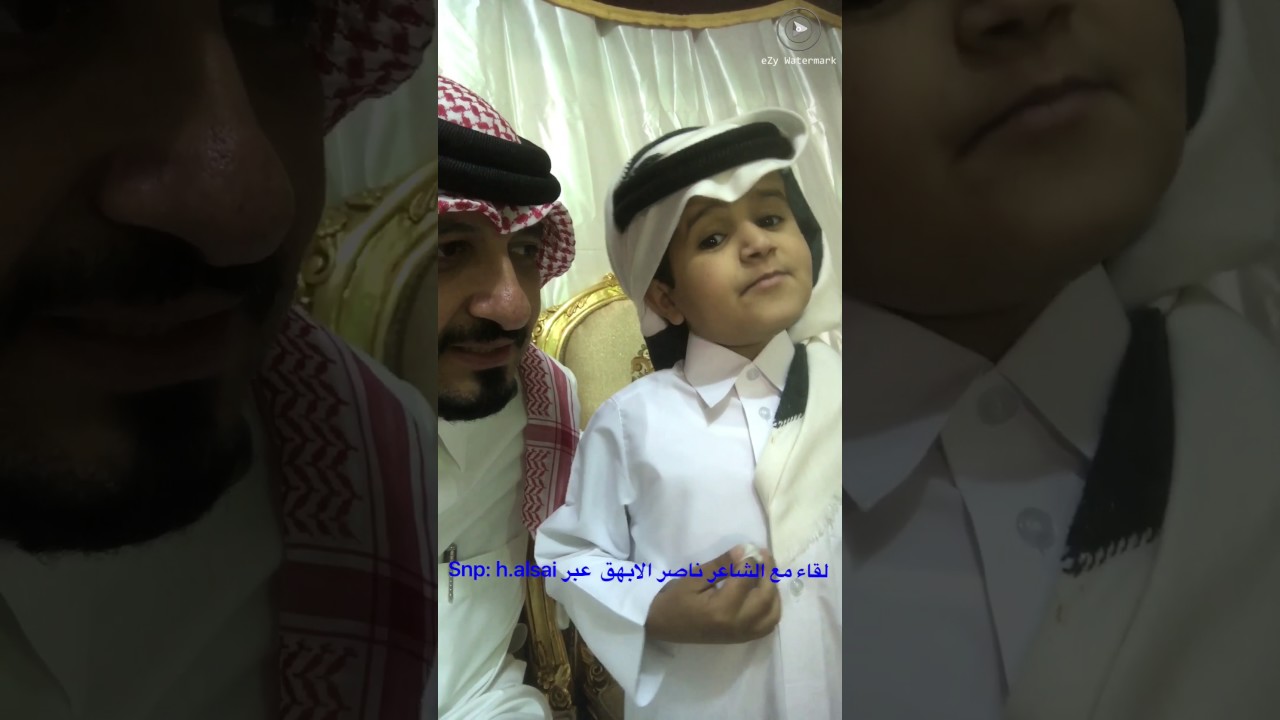 لقاء عفوي مع الشاعر ناصر الابهق