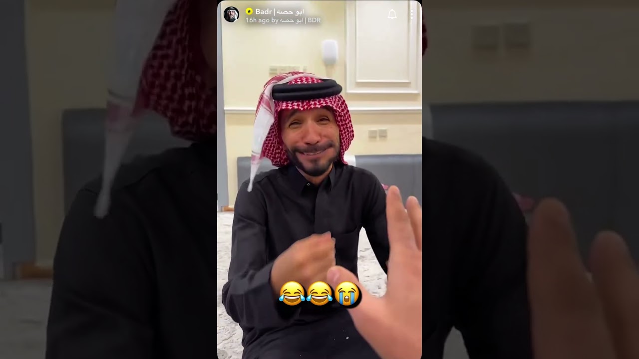 سناب ابو حصة | ابو صالح خلص الفيمتو قبل رمضان 🤣🤣| ابو عجيب يستسمح من سعود 😂💔