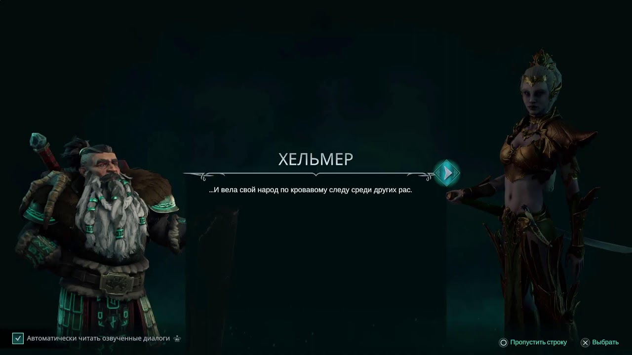 Disciples Domination -#PS5PRO- Разделяй и Влавствуй (#Прохождение Высокая Сложность)