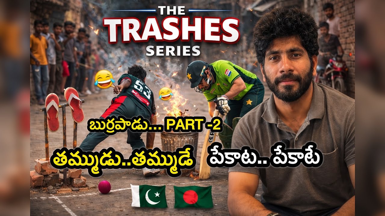 Most Funny Run Out Controversy | Pak vs Ban | Salman Ali Agha | Mehidy Hasan Miraz !!