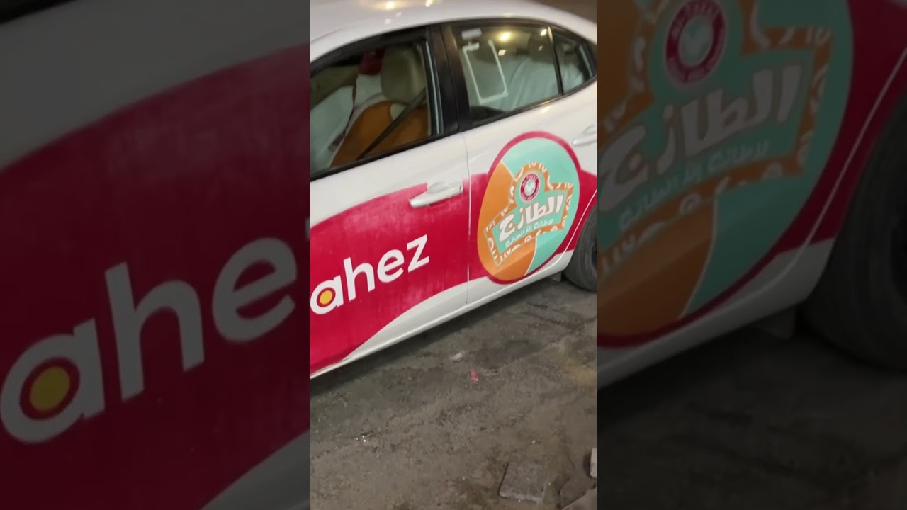 Jahez food delivery company #jahez #hungerstation #saudiaarbia #carlicence