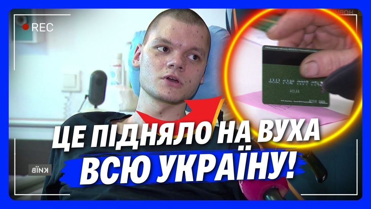 ОСЬ І ВИБАЧЕННЯ! Послухайте ЧИМ ЗАКІНЧИВСЯ скандал у ПРИВАТБАНКУ. Слова ВЕТЕРАНА якому не дали карту