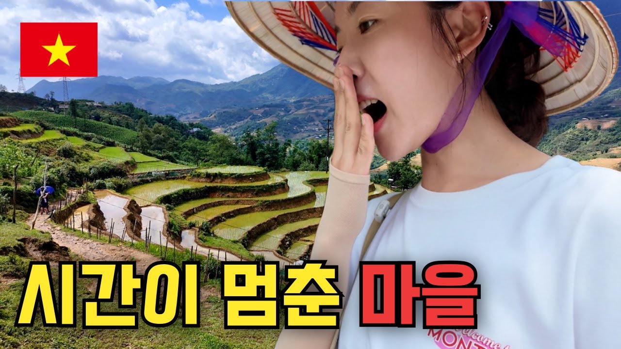 🇻🇳 5시간 30분동안 트레킹 하며 모내기 시즌 사파 마을 둘러보기 (이링호, 라오차이, 타반마을) (베트남7)