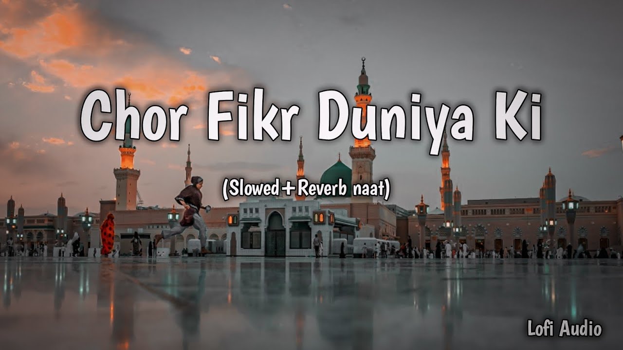 Heart Touching Qalam - Chor Fikr Duniya Ki || Ramzan Qalam 2022 || Hafiz Tahir Qadri