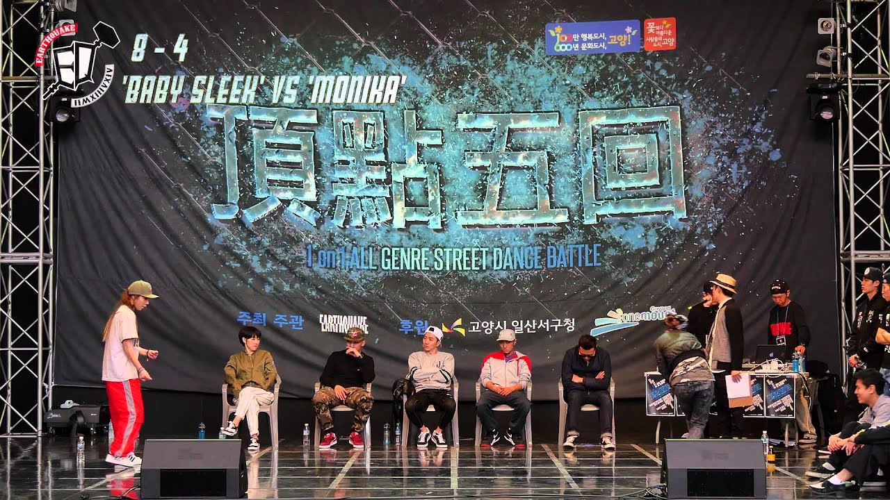 頂點 Vol.5 - 8-4 'Baby Sleek' Vs 'Monika'