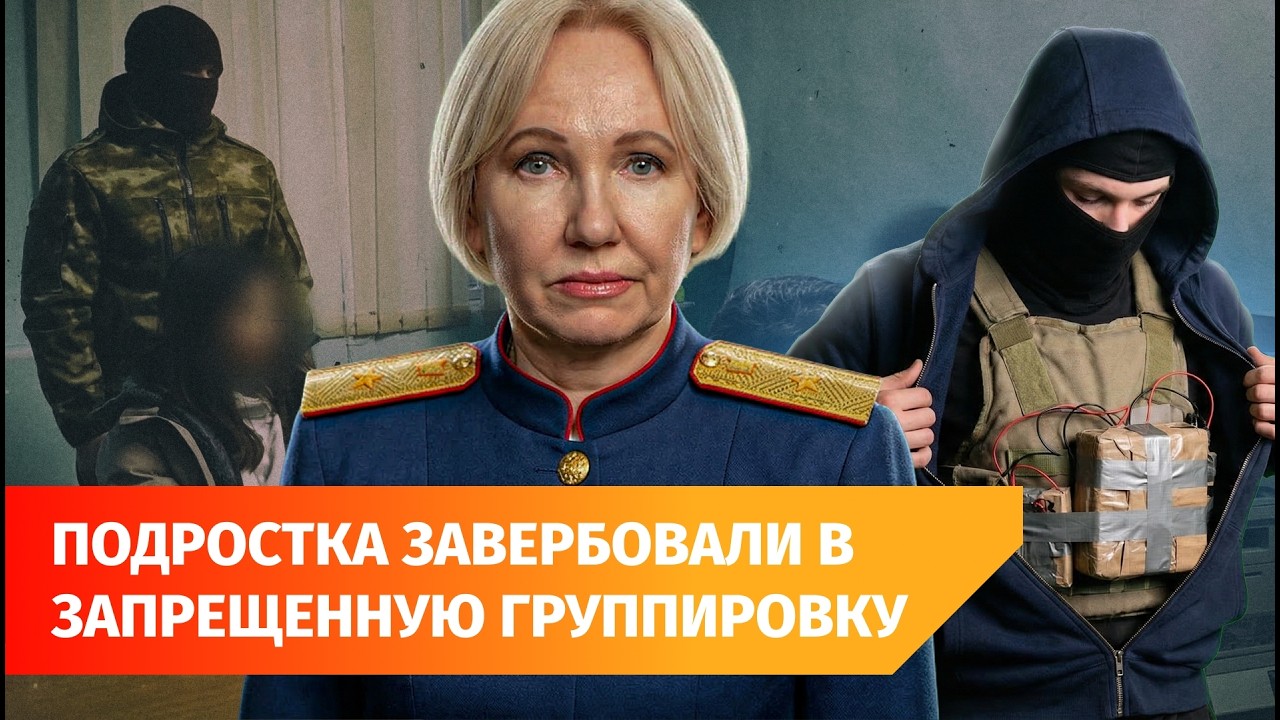 16-летний подросток собирался устроить теракт в церкви Уфы. Его задержали