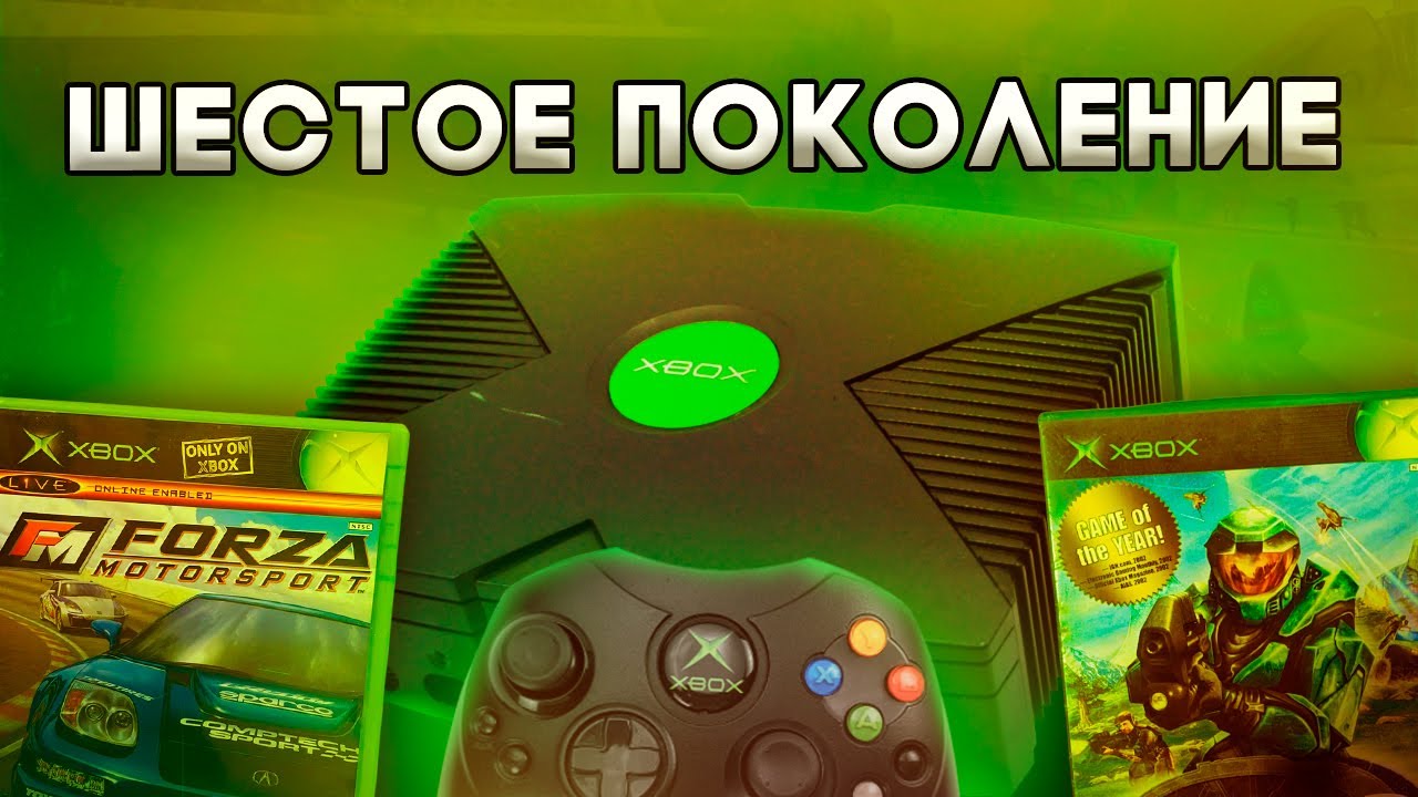 ОН ТЕБЯ УДИВИТ - XBOX Original