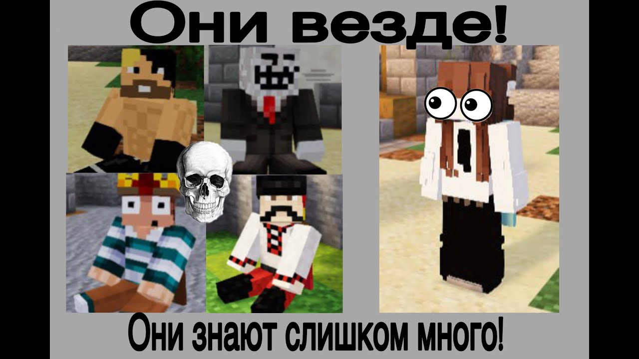 ПОЗДРАВЛЕНИЕ НА НОВЫЙ ГОД ОТ НЕКСУС МАЙНЕРОВ И ИХ РОДИТЕЛЕЙ!