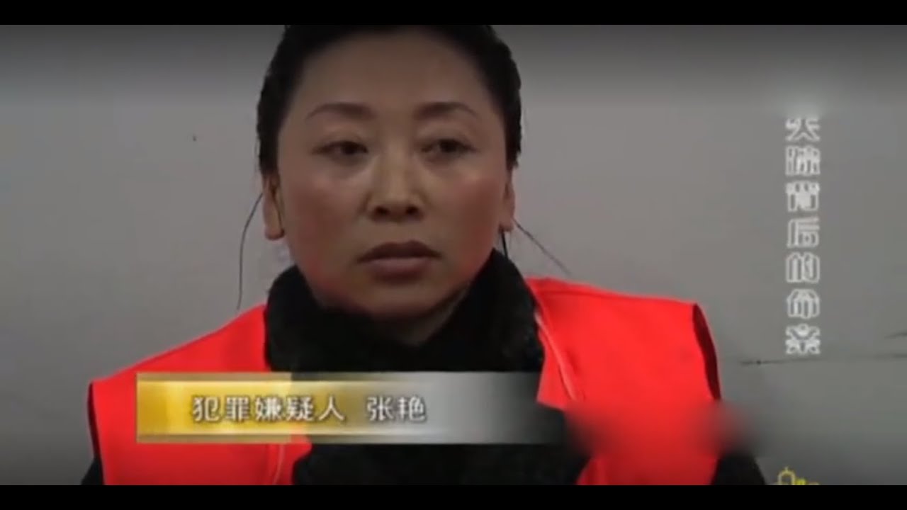 中国某城市妻子杀害丈夫分尸，说出作案原因后，令人惊讶不已