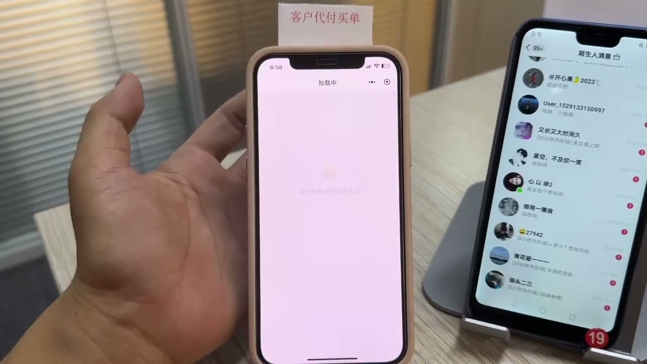 外卖代付搭建