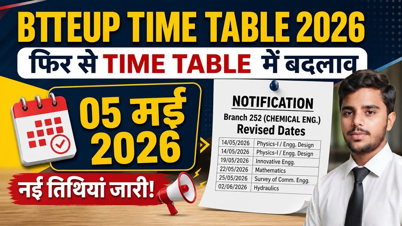 🚨BTEUP Time Table 2026 Changed Again | New Exam Dates Released 😱