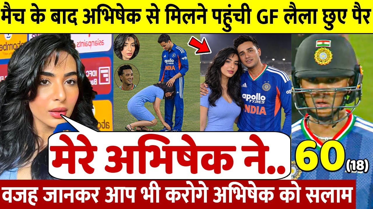 देखिए, जीत के बाद जब GF Laila Faisal ने Abhishek को लगाया गले छुए पैर ऐसे जीता करोडो भारतीयो का दिल