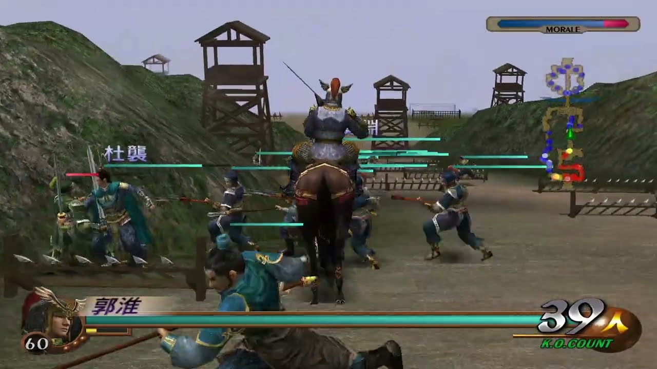 真・三國無双2 猛将伝 定軍山の戦い 未登場武将 郭淮