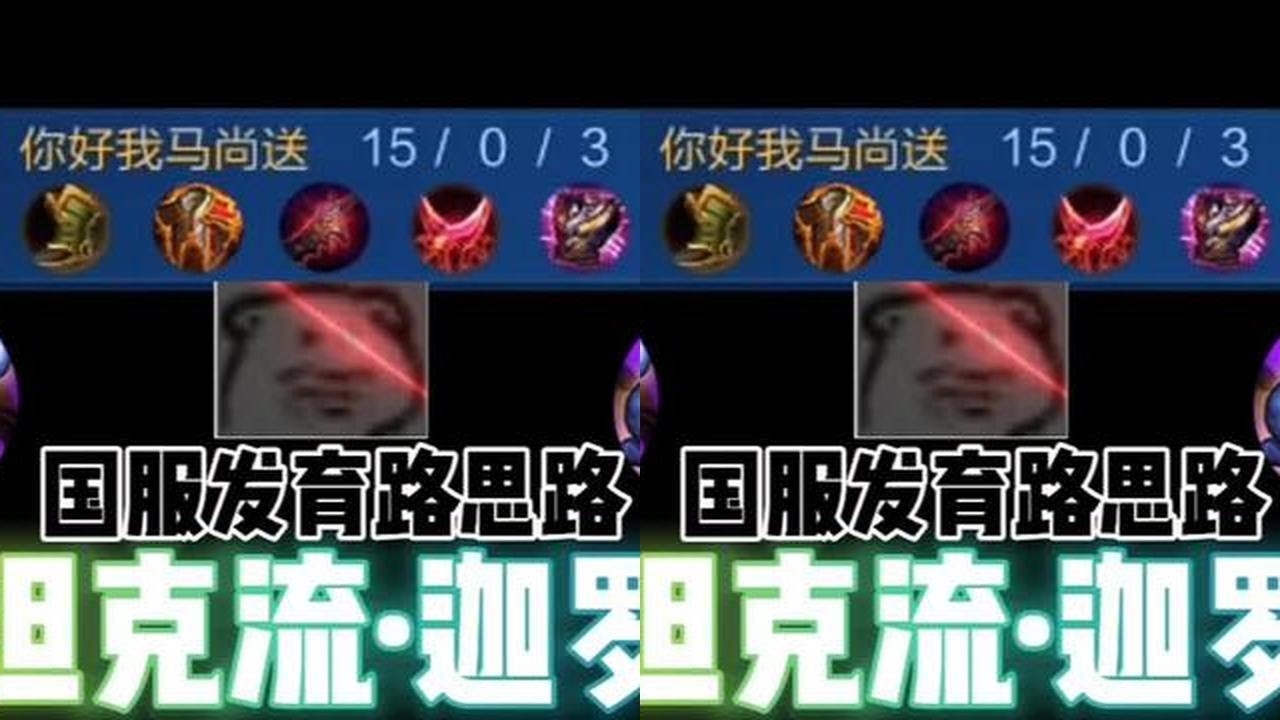 玩好射手第一步，别指望沙叉队友帮助！#上分技巧 #女生打游戏 #射手 #伽罗教学 @抖音小助手#王者荣耀 #教学 #娱乐 #女玩家