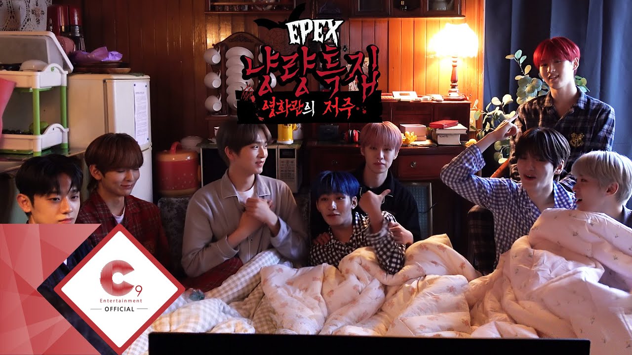 EPEX(이펙스)의 여름 냥량특집😿🐾 : 영화관의 저주 (ENG SUB)