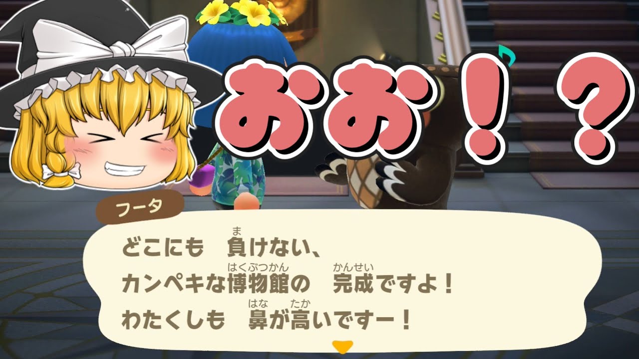 あつ森　あの虫がまだ寄贈されてない！？かっぺいのボートツアーで夏島が出るまで終われません【ゆっくり実況】