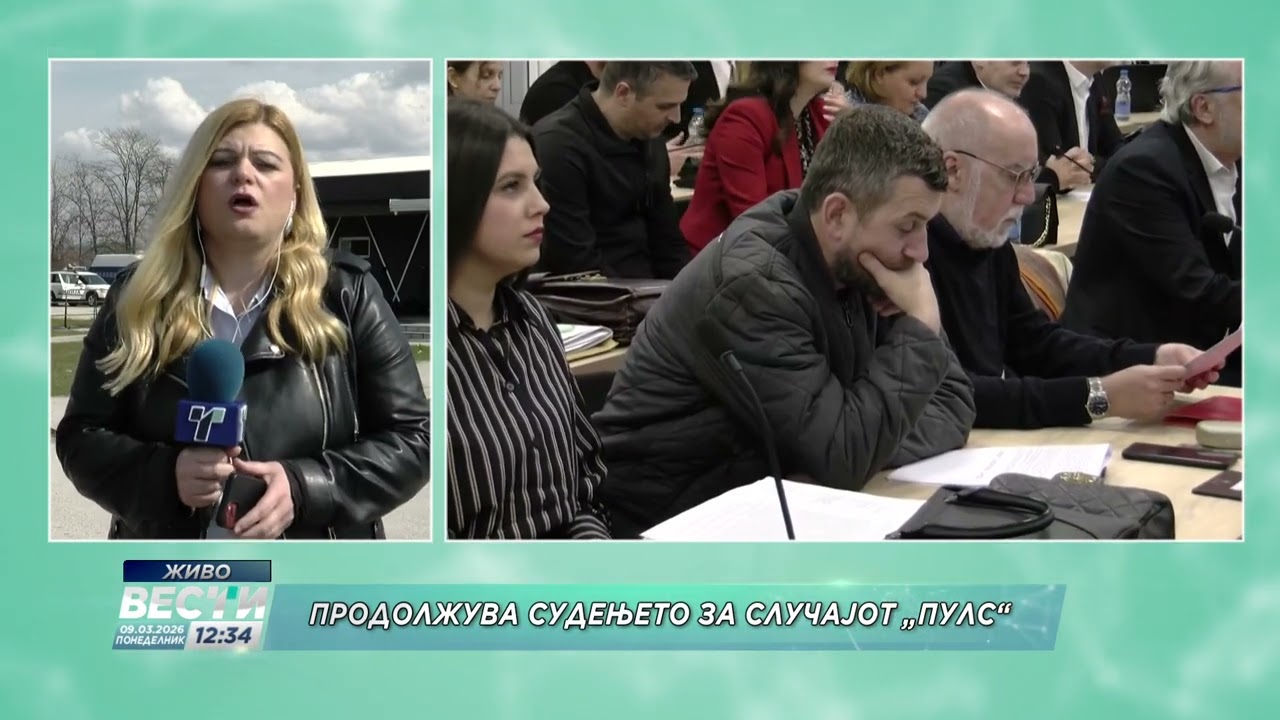 Судење за пожарот во „Пулс“- сослушани четворица сведоци