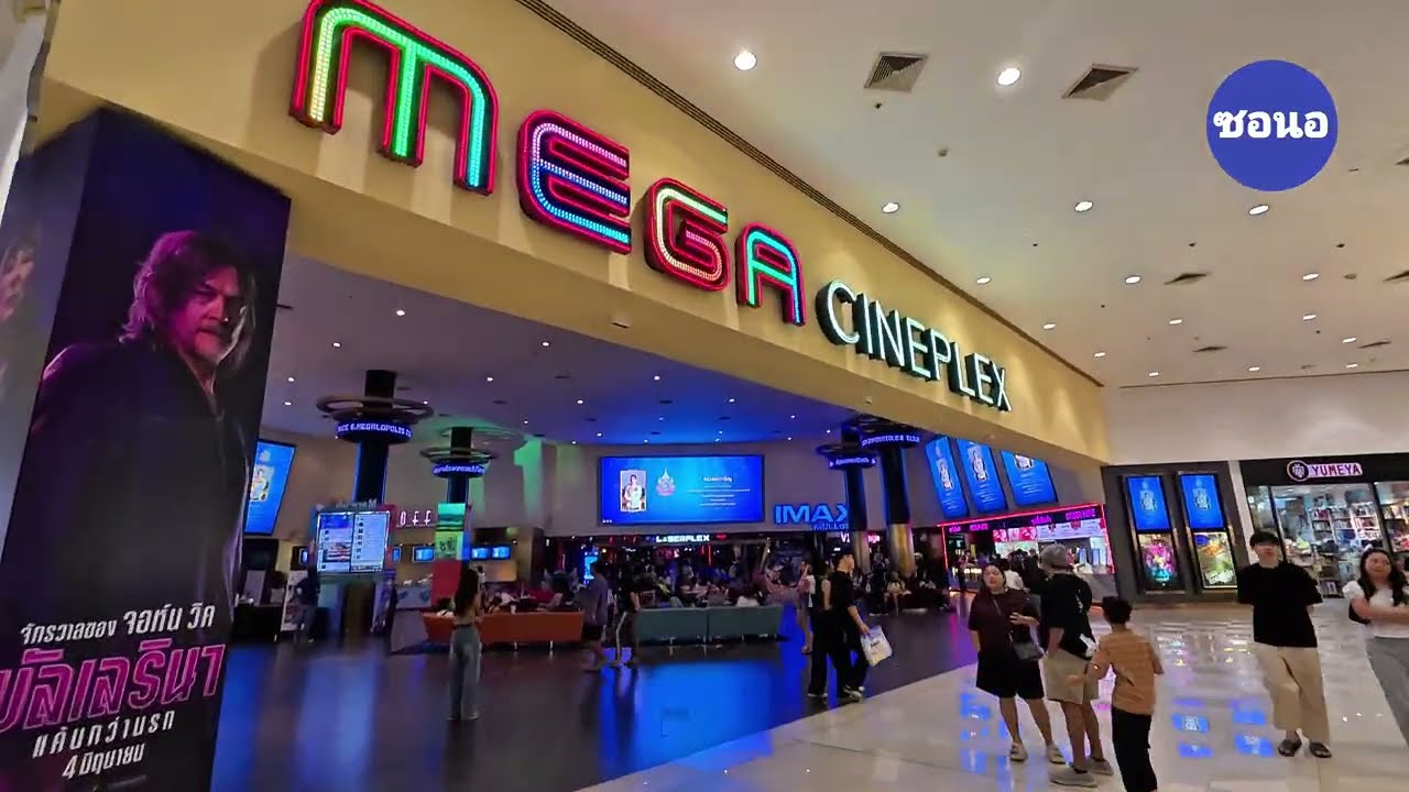 ห้างเมกาบางนา โซนห้างและ อิเกีย Mega Bangna​ Department​ Store​ | ซอนอ