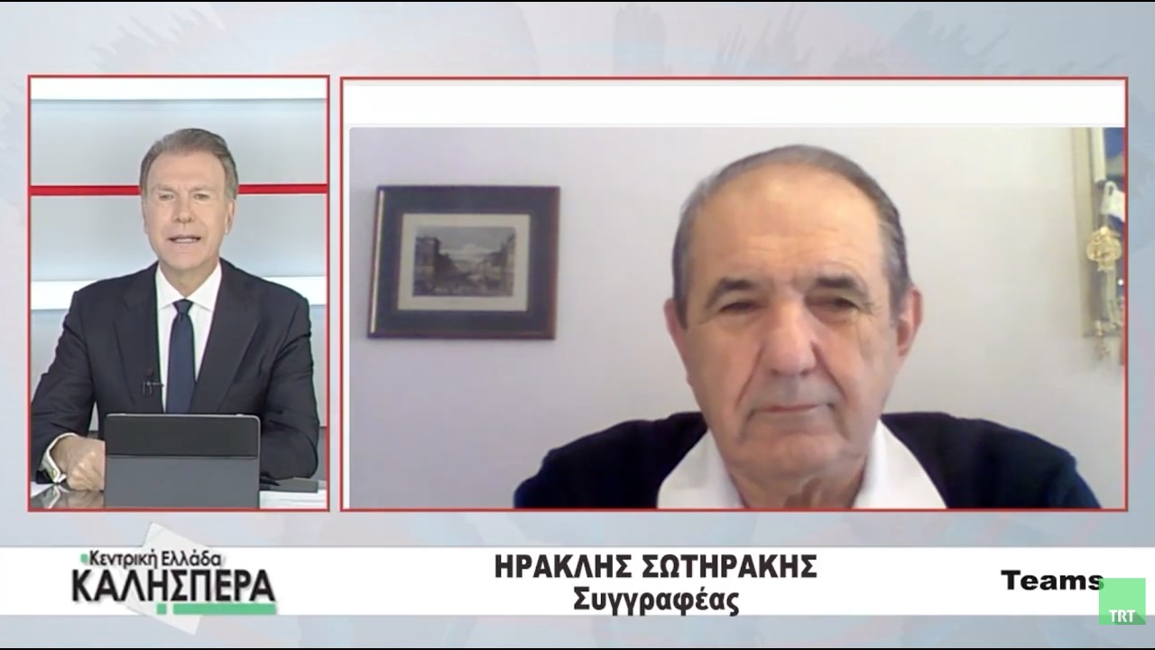 Ο Συγγραφέας Ηρακλής Σωτηράκης στην TRT 060326