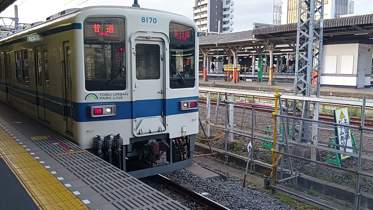 春日部駅7番線を回送列車として発車する8170f デカ警笛あり