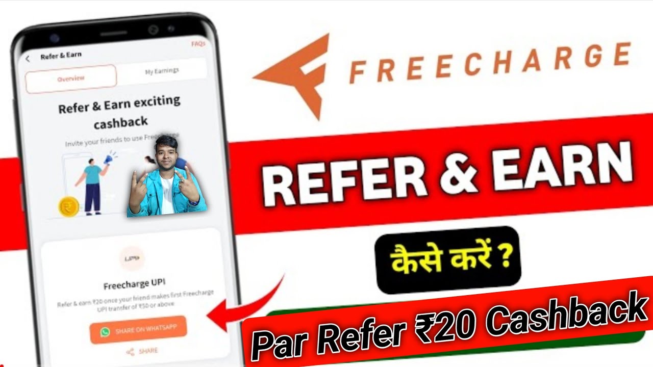 Freecharge Refer And Earn | Freecharge Refer And Earn 2023 | Refer And Earn Money From Online