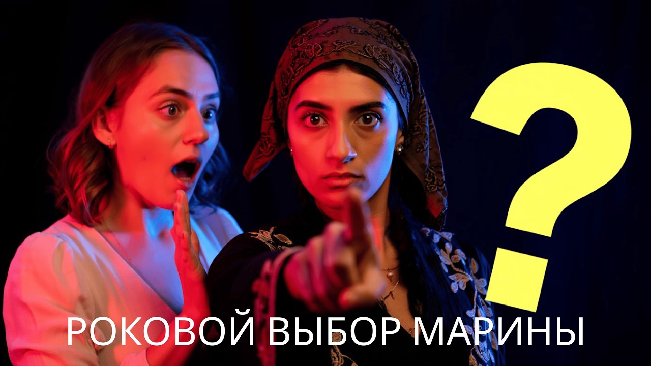 Цыганка предрекла беду! Одно слово раскрыло денежные тайны!