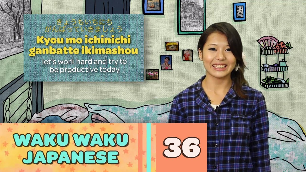 Waku Waku Japanese - Language Lesson 36: Morning Routine