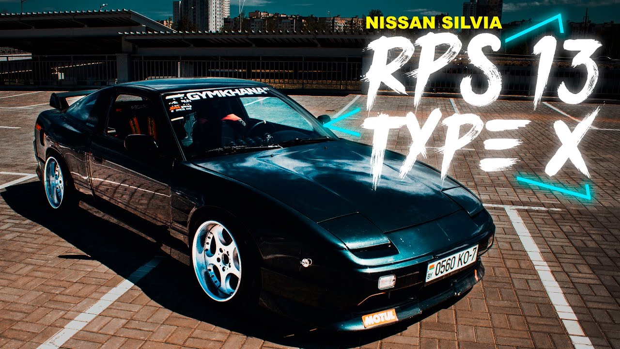 Nissan Silvia RPS13 TYPE X | ИЗ ЕВРОПЕЙКИ 200sx В ЯПОНКУ | SR20 Garage