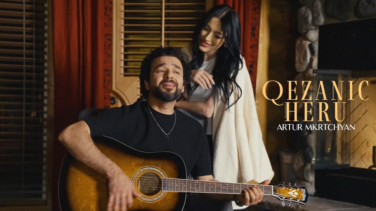 Artur Mkrtchyan - Qezanic Heru