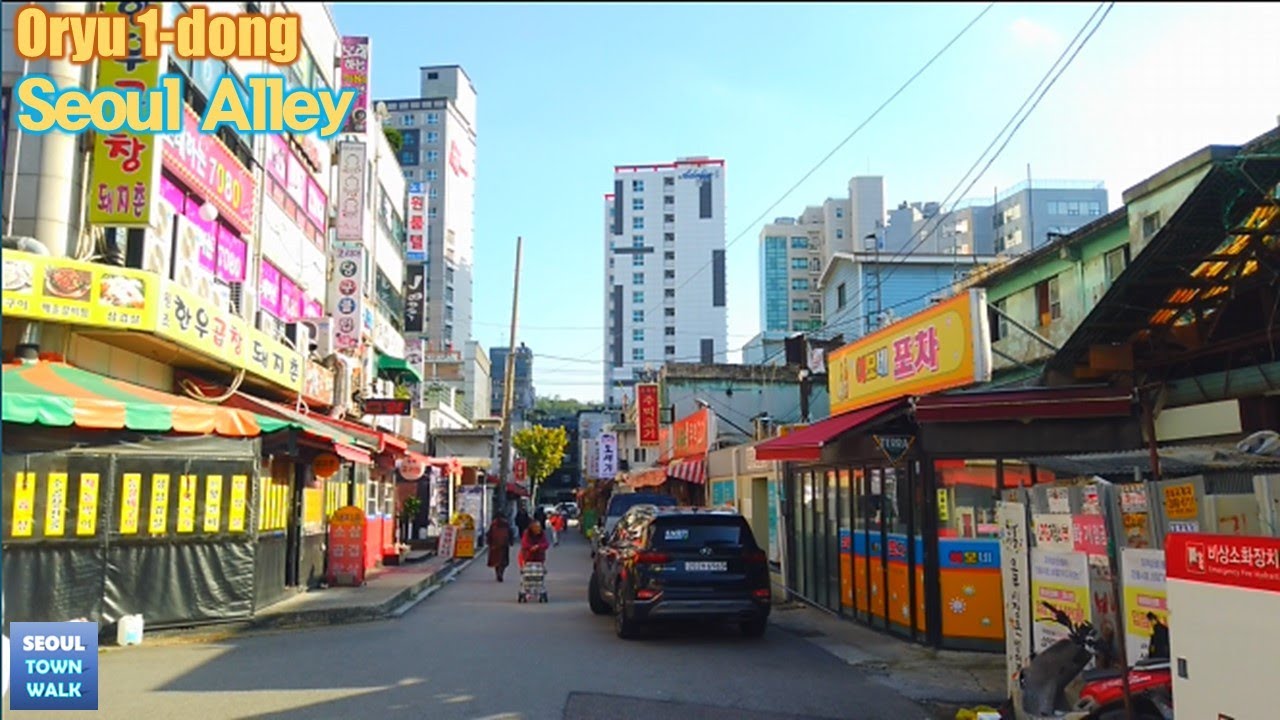 Walker Seoul Alley - 서울 오류1동 골목 걷기 (오류동) | Oryu 1-dong Alleys [구로구2 | Guro-gu2] 10(2)-16 【4K】