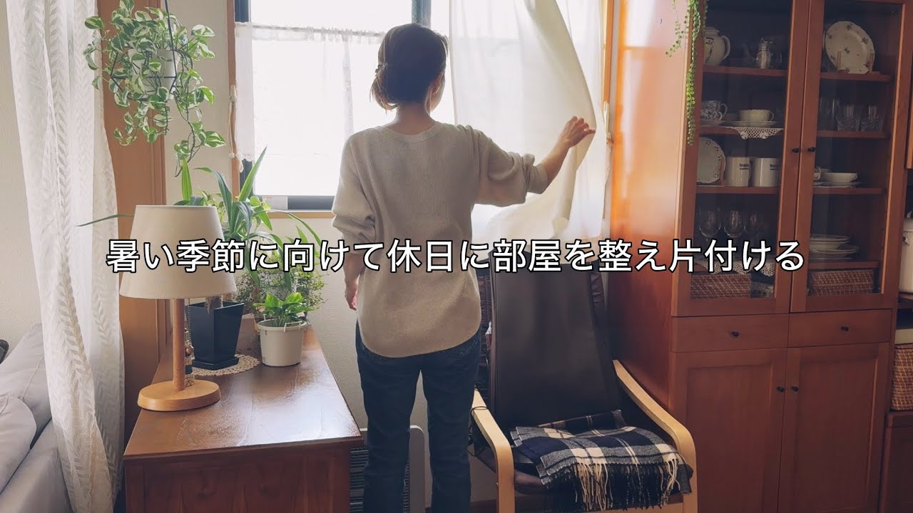 【季節変わり】休日の家事が好きなアラフィフの衣替えや冬物の片付け / とある午前中の家時間