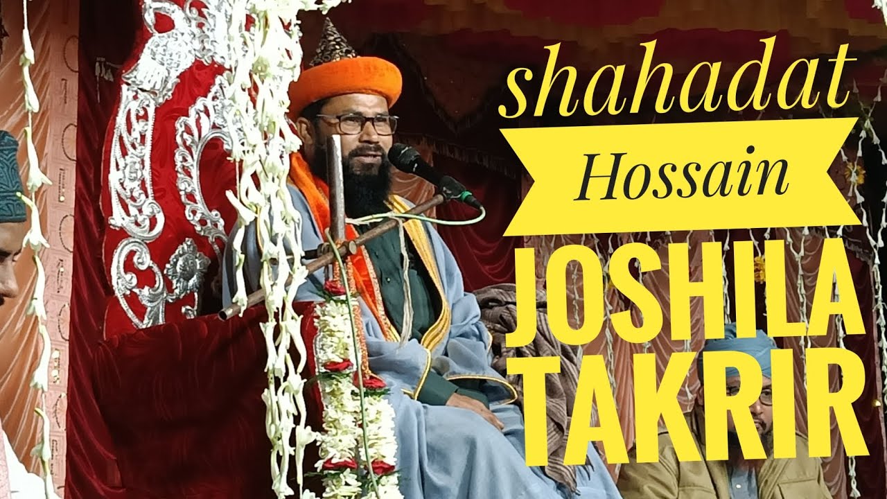 Shahadat Husain joshila takrir||simulhanda kha para jalsa takrir 🤲❤️