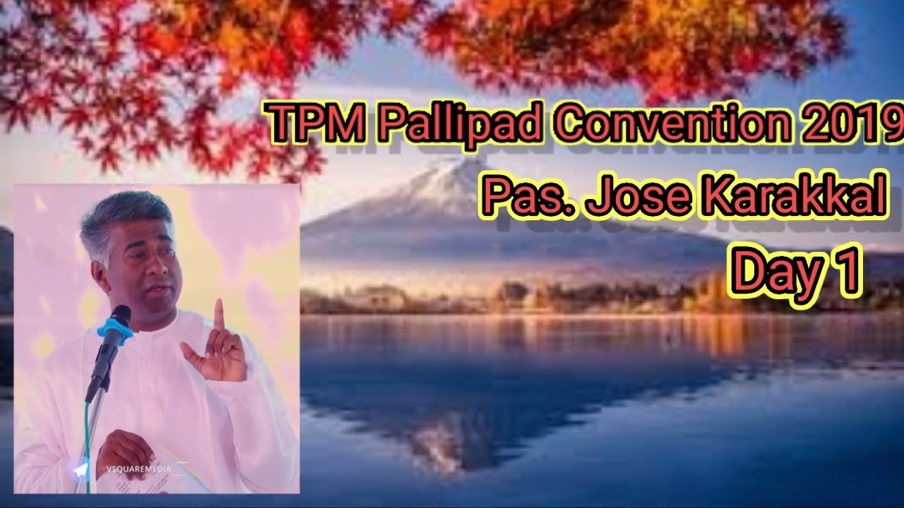 Tpm malayalam message| Pallipad convention 2019 Day 1| Pas. Jose Karakkal