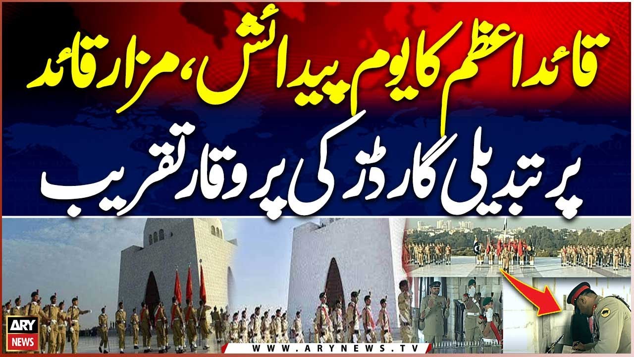 Karachi: Quaid-e-Azam&rsquo;s Birth Anniversary Marked at Mazar-e-Quaid