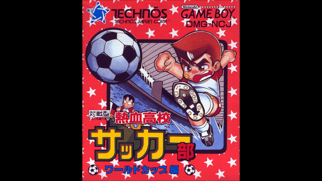 (GB)熱血高校サッカー部 ワールドカップ編/Nintendo World Cup-Soundtrack