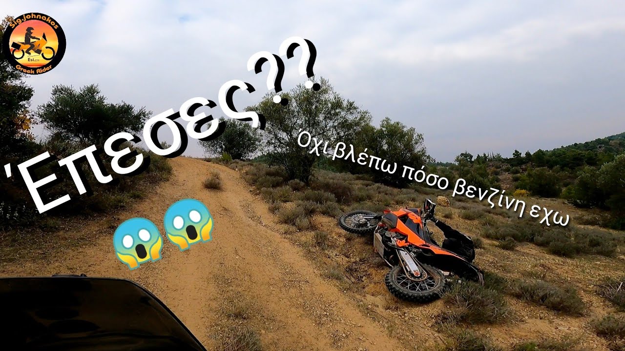 Homa edition by adventuristas  (Πάρνηθα-θηβα με τους adventuristas #adventure #onoff #sigjohnakos
