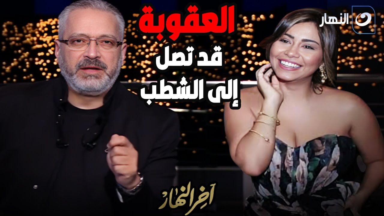 رسالة قوية من تامر أمين لـ الفنان مصطفي كامل ونقابة الموسيقين بعد تحويل شيرين عبد الوهاب للتحقيق