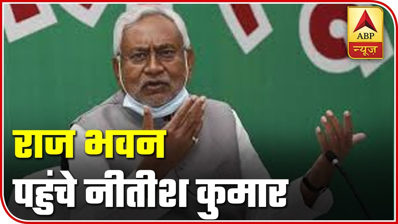 Bihar: Nitish Kumar & NDA Leaders Reach Raj Bhavan | ABP News