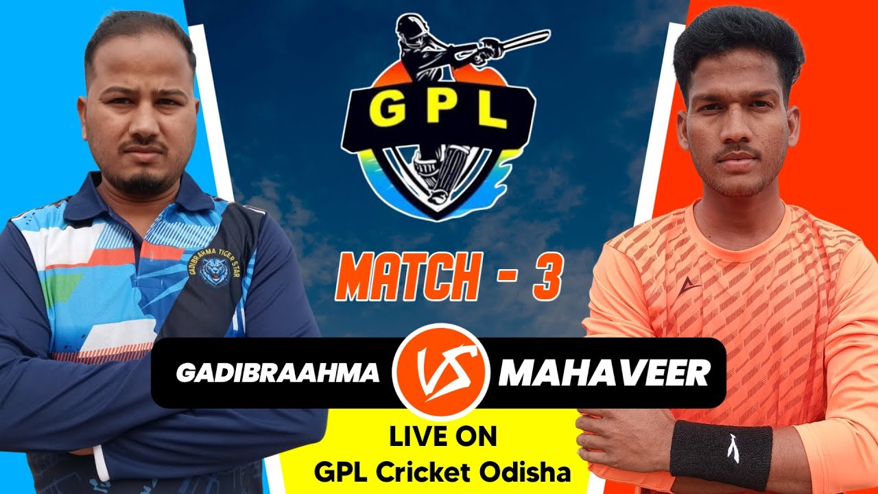 🛑LIVE : Gadabisunpur Premier League - 2026//GPL CRICKET ODISHA